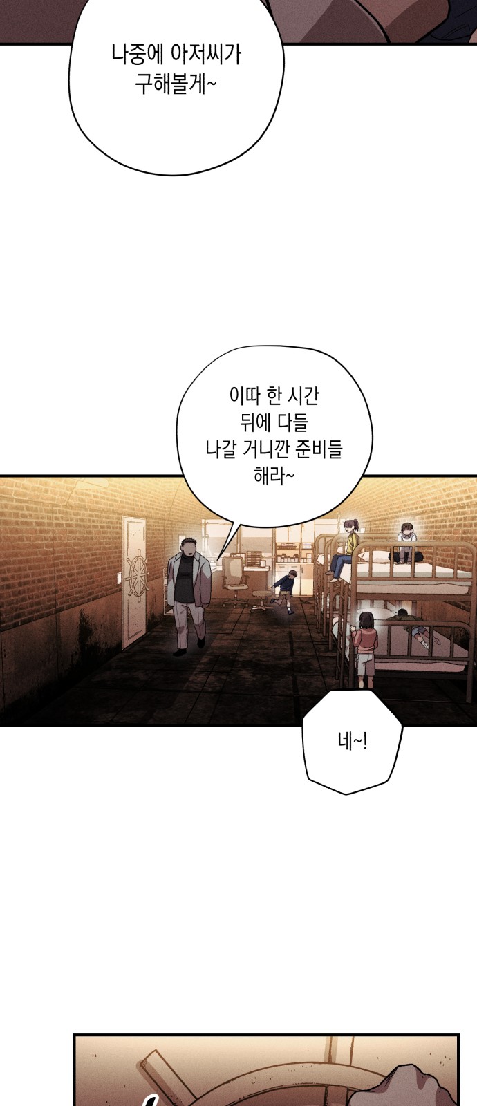 57 페이지
