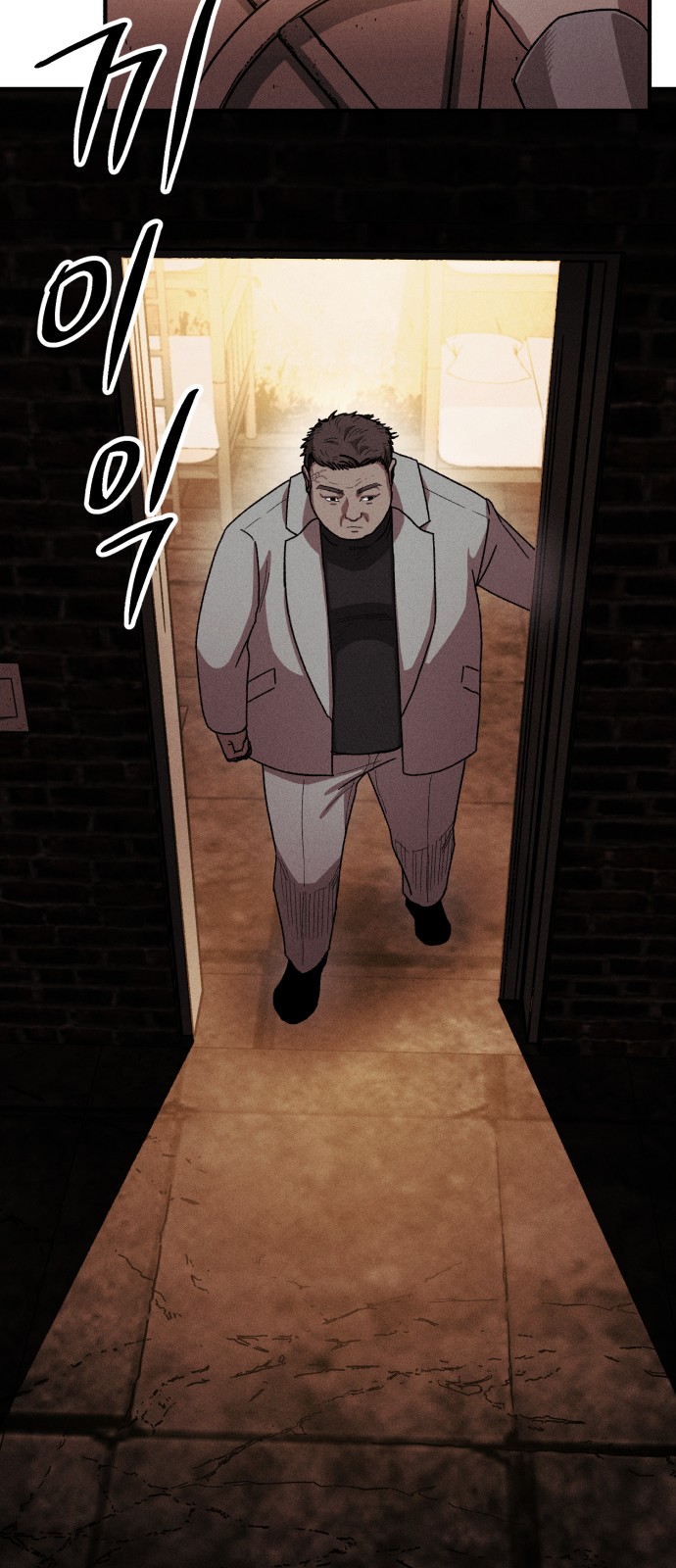 58 페이지