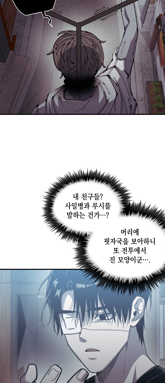 8 페이지