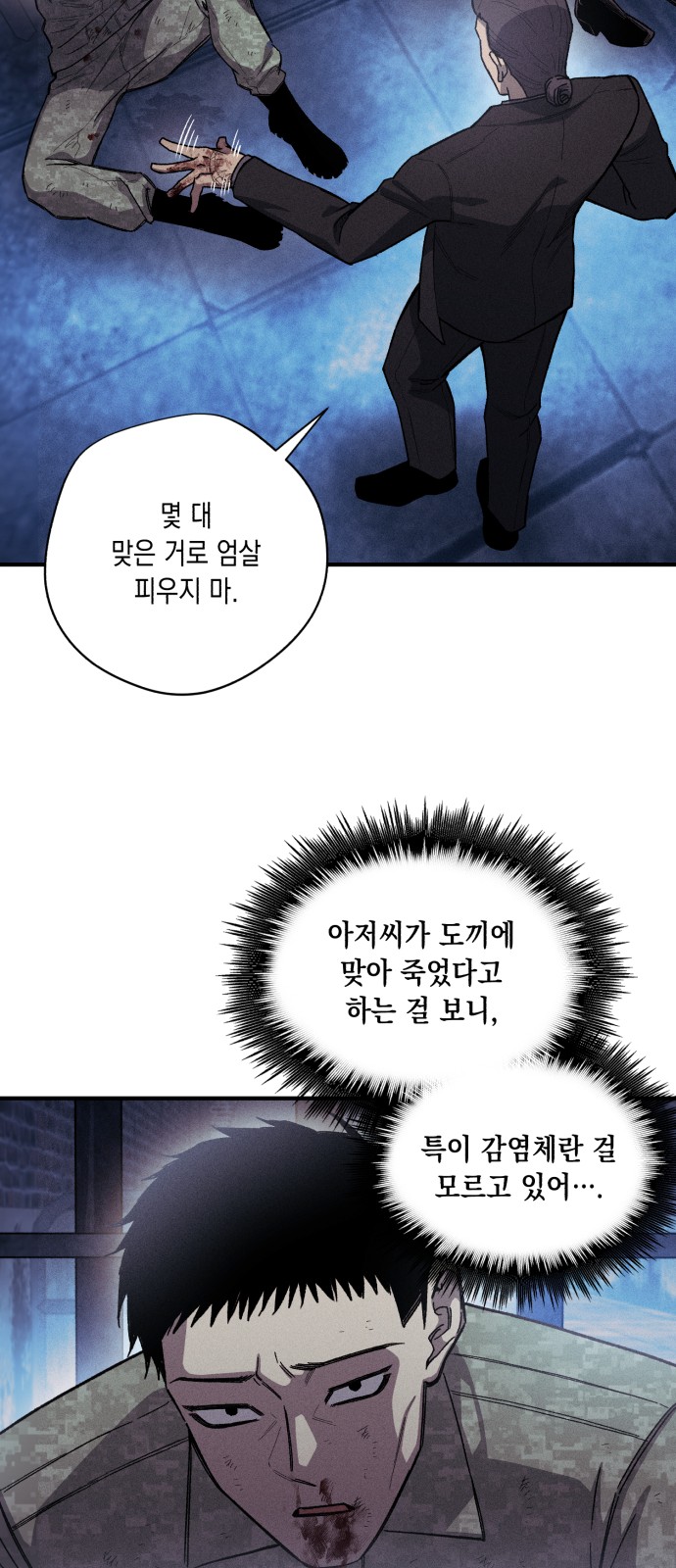 16 페이지