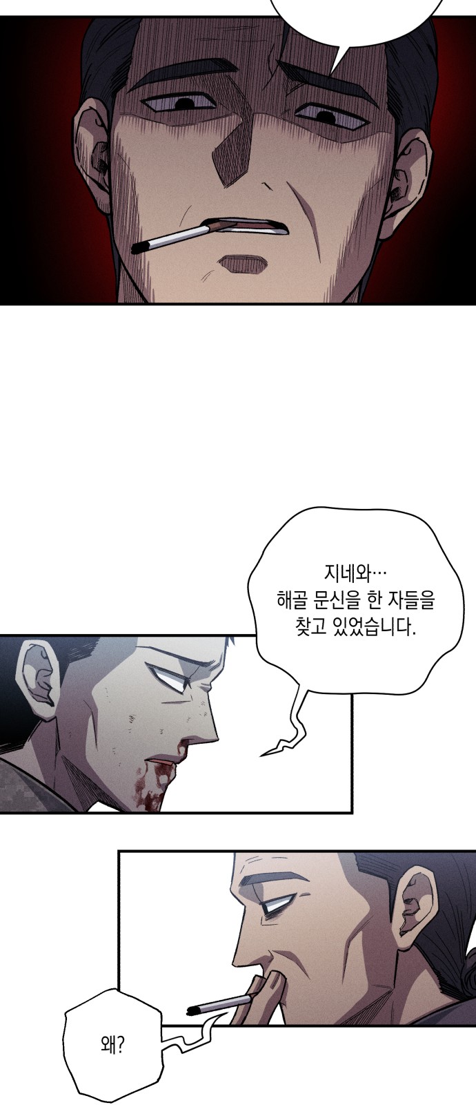 20 페이지