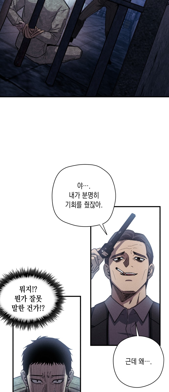 26 페이지