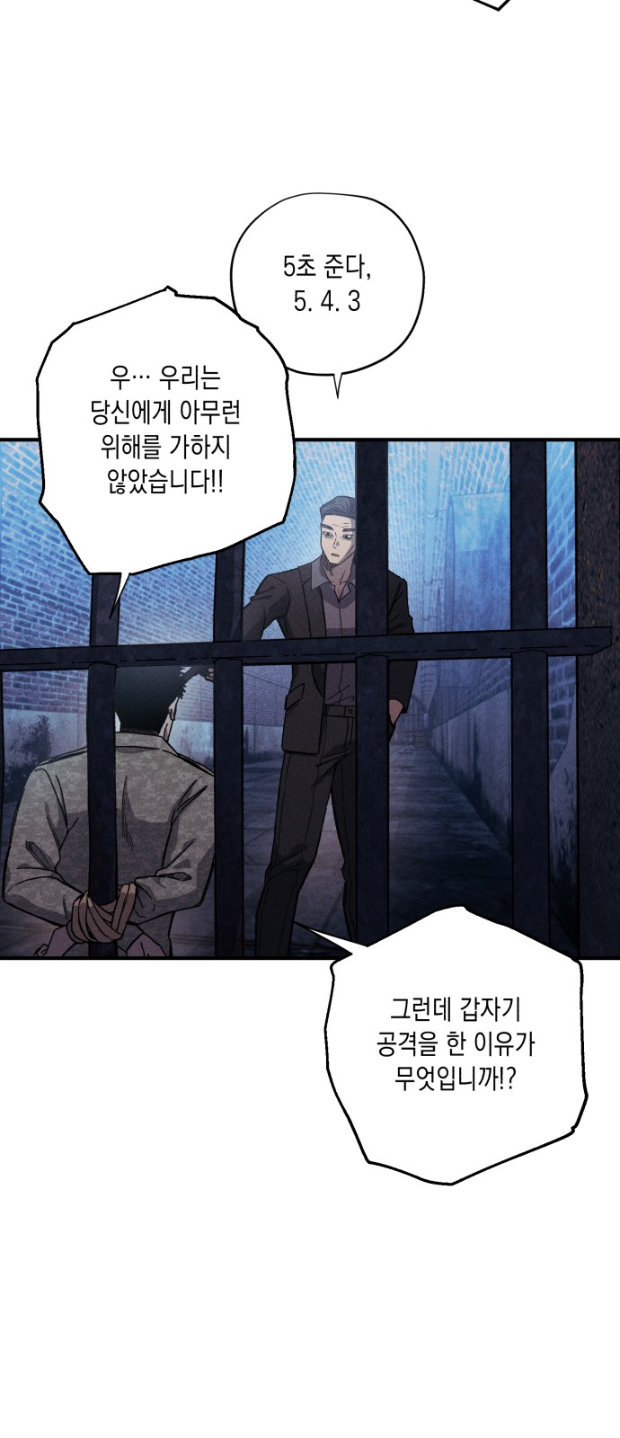 29 페이지
