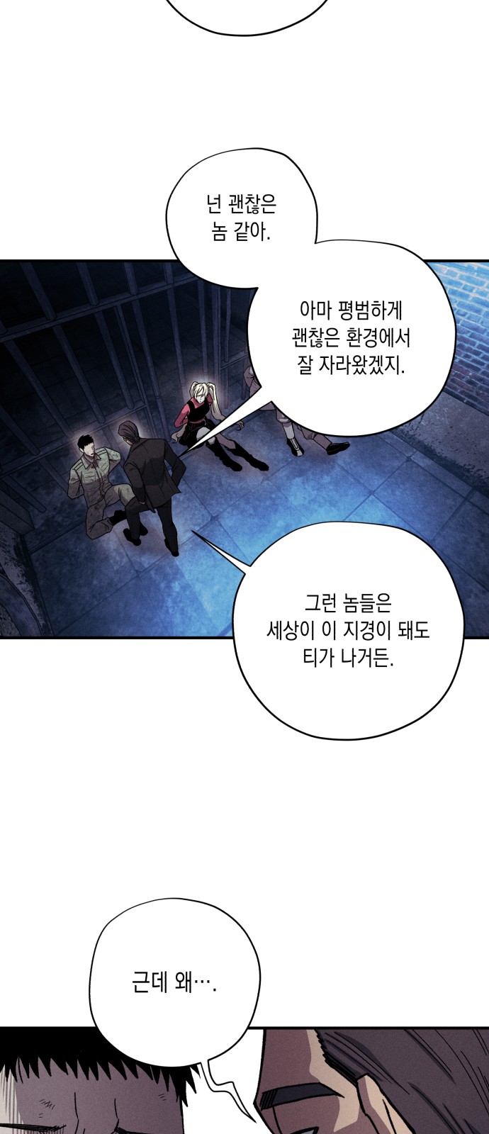 33 페이지