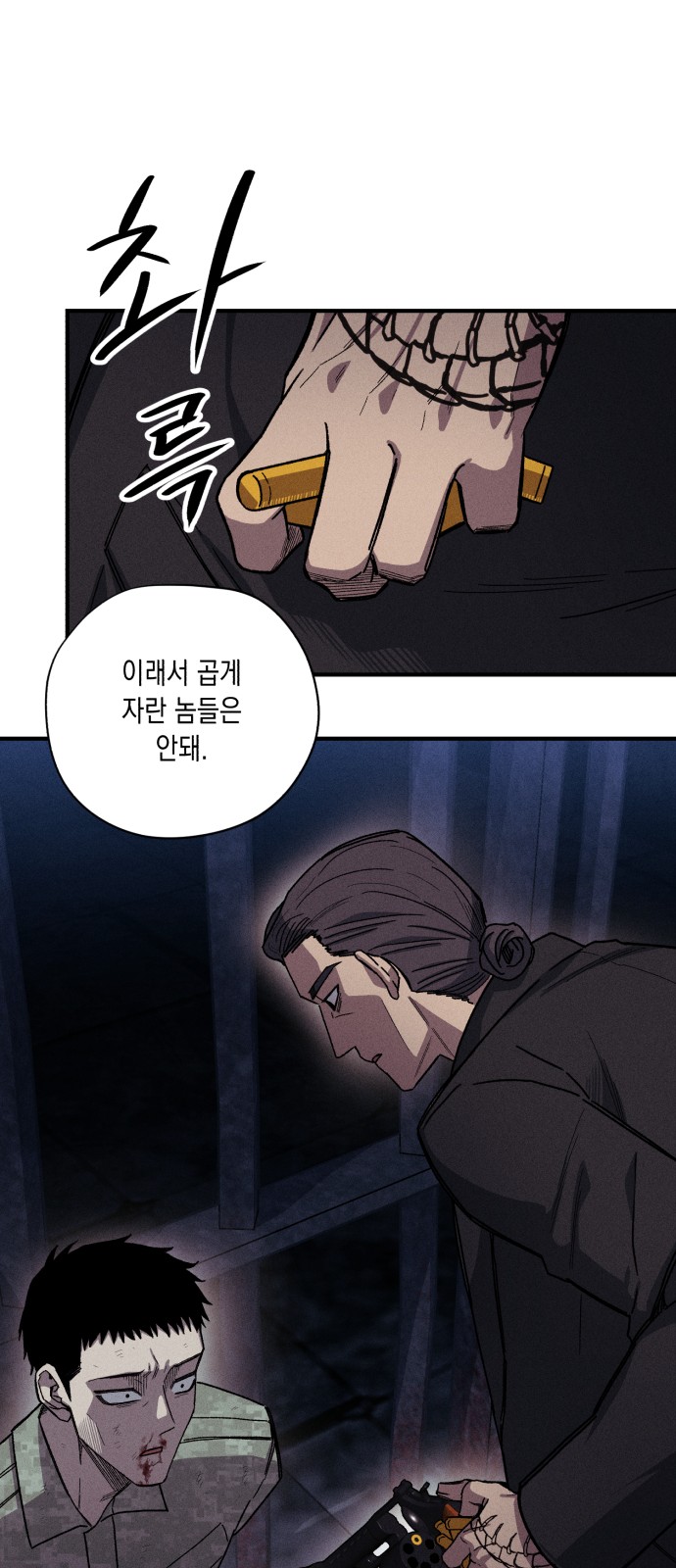 36 페이지