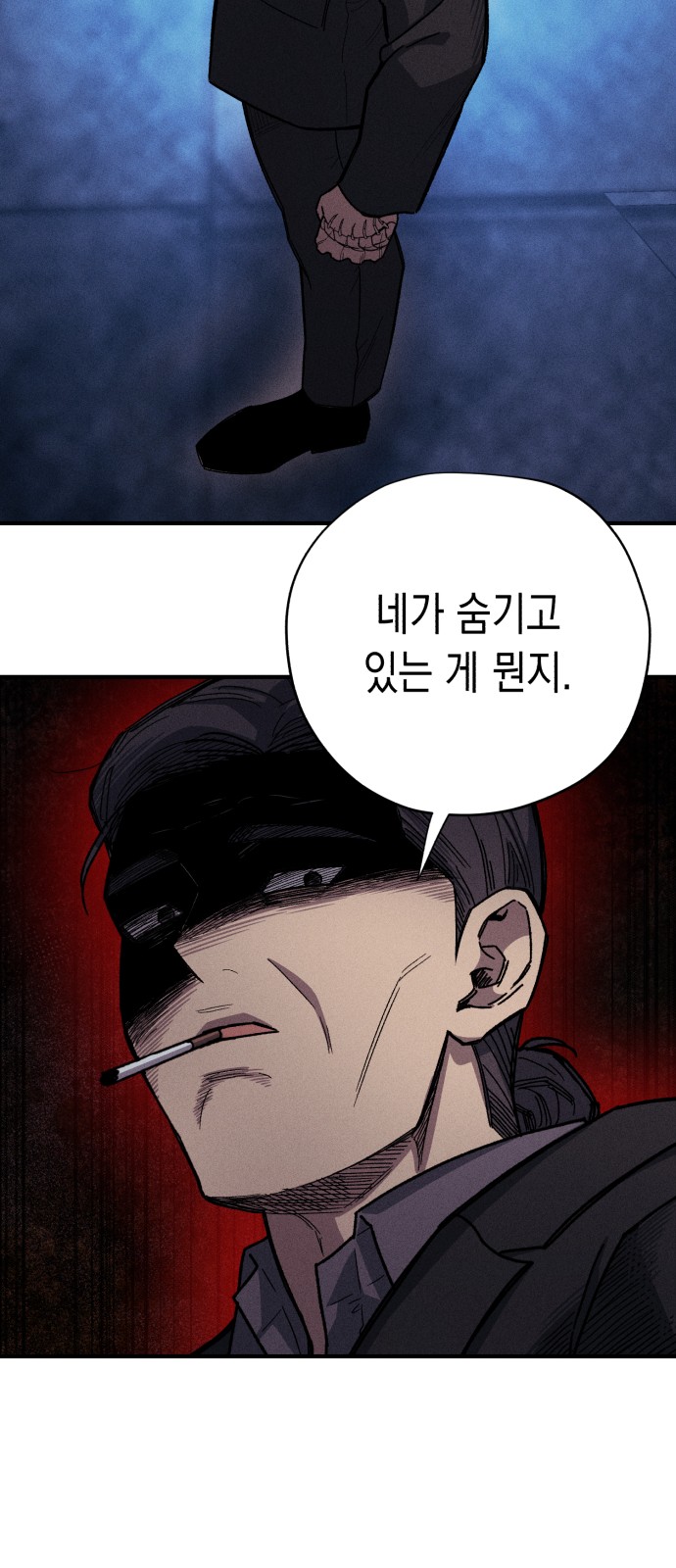 39 페이지