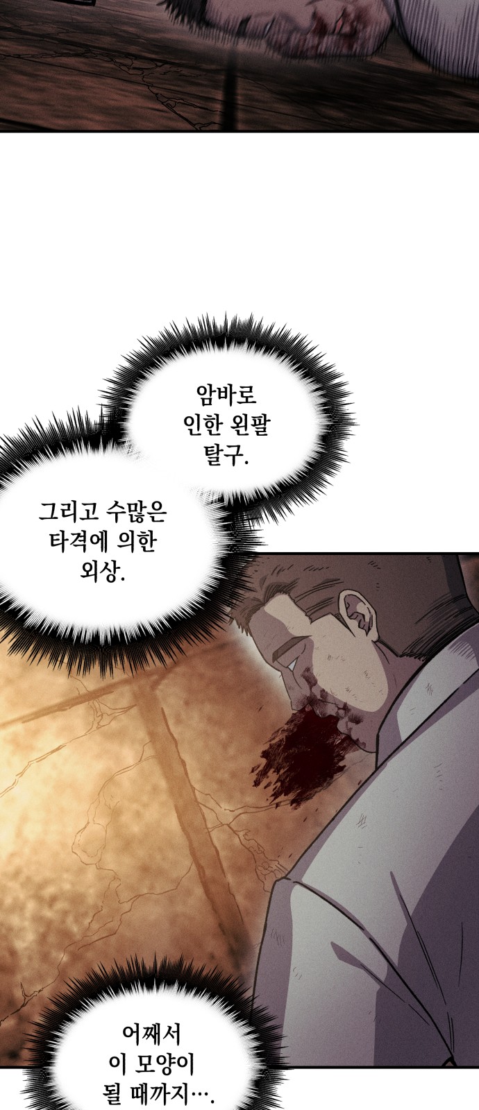 43 페이지