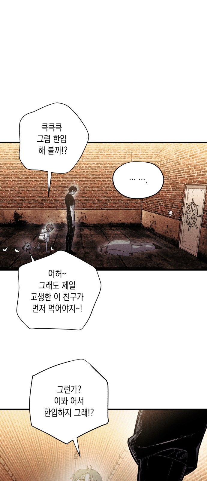 45 페이지