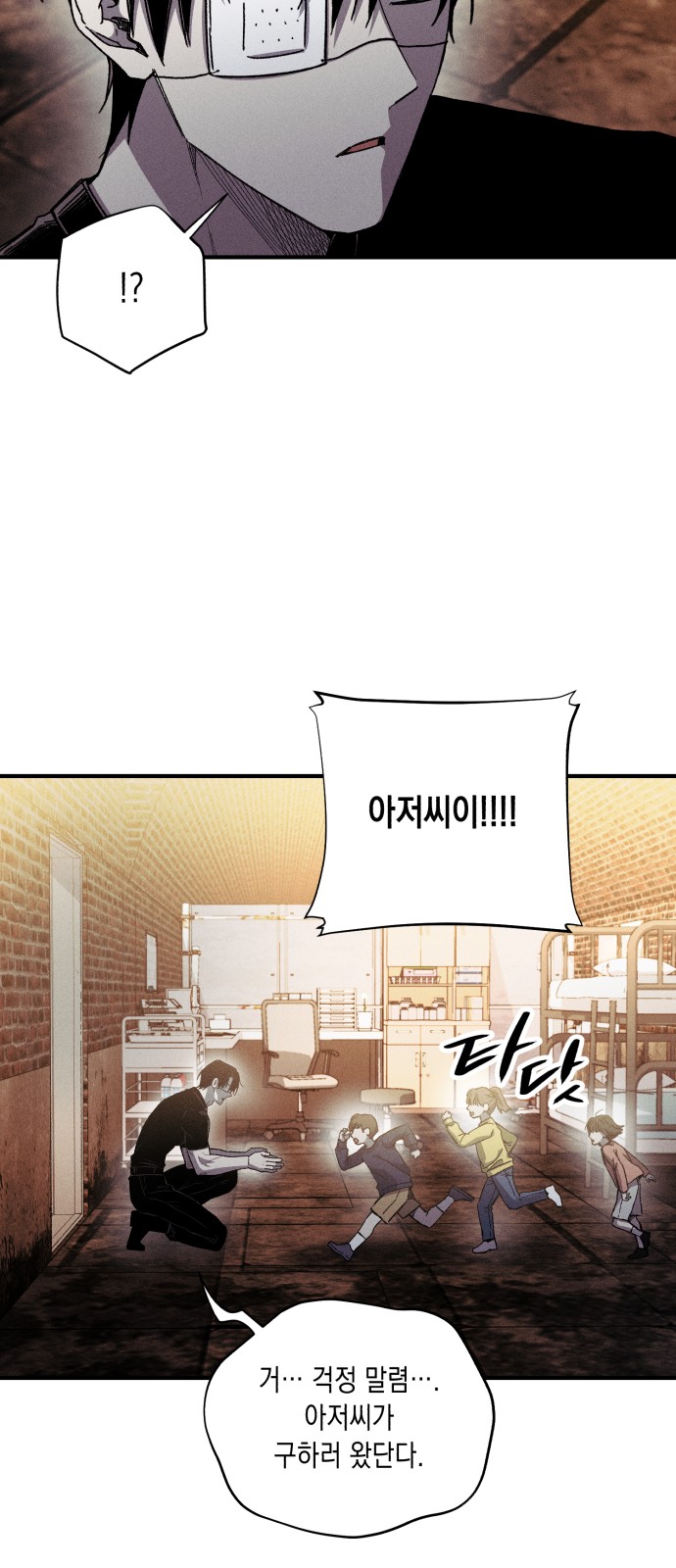 53 페이지