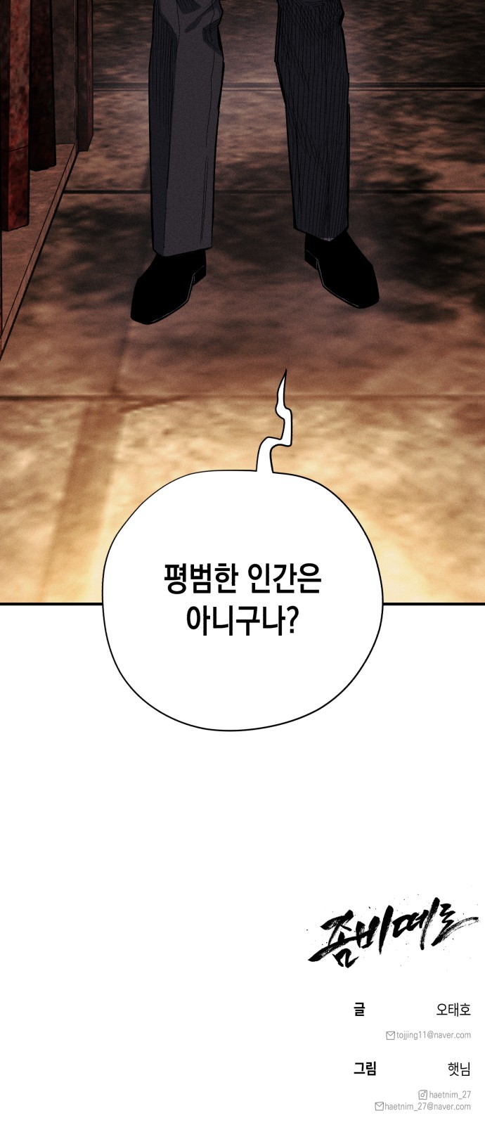 60 페이지