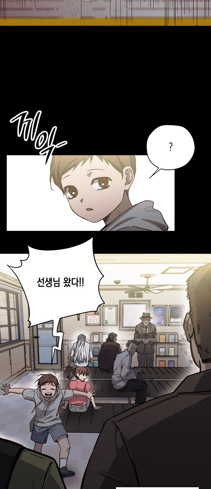 12 페이지