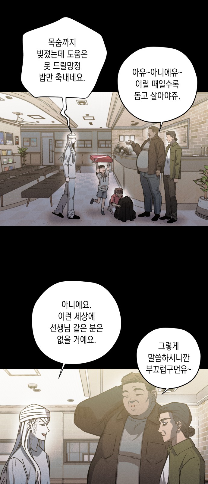 15 페이지