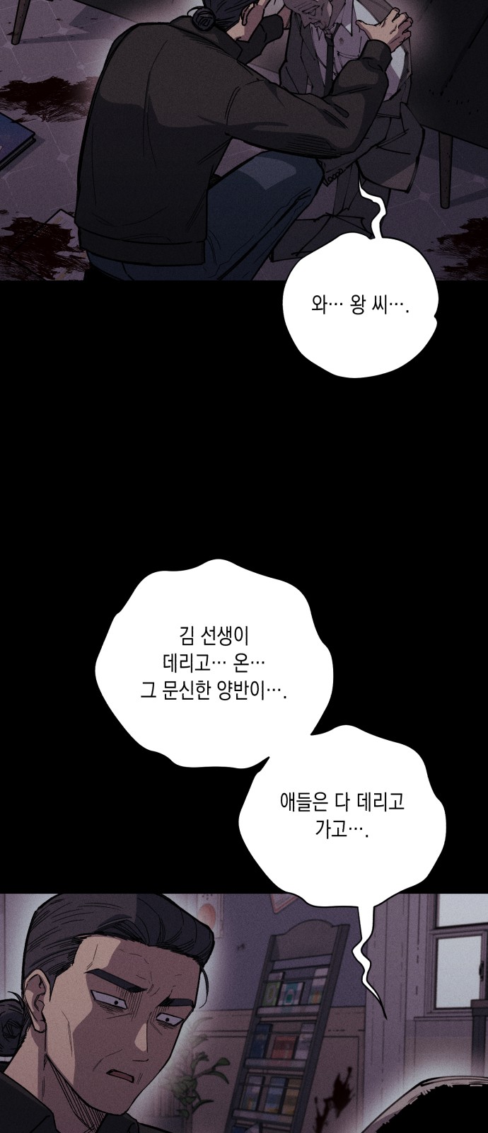 20 페이지