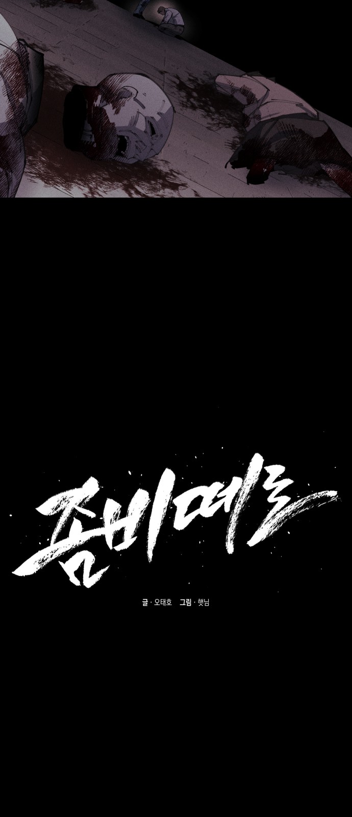 28 페이지