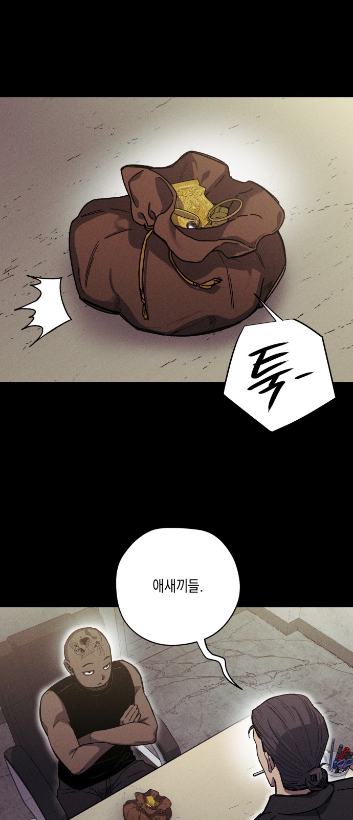 29 페이지
