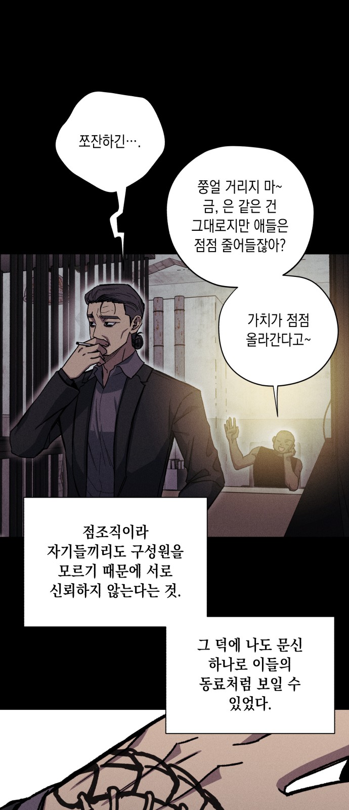 32 페이지