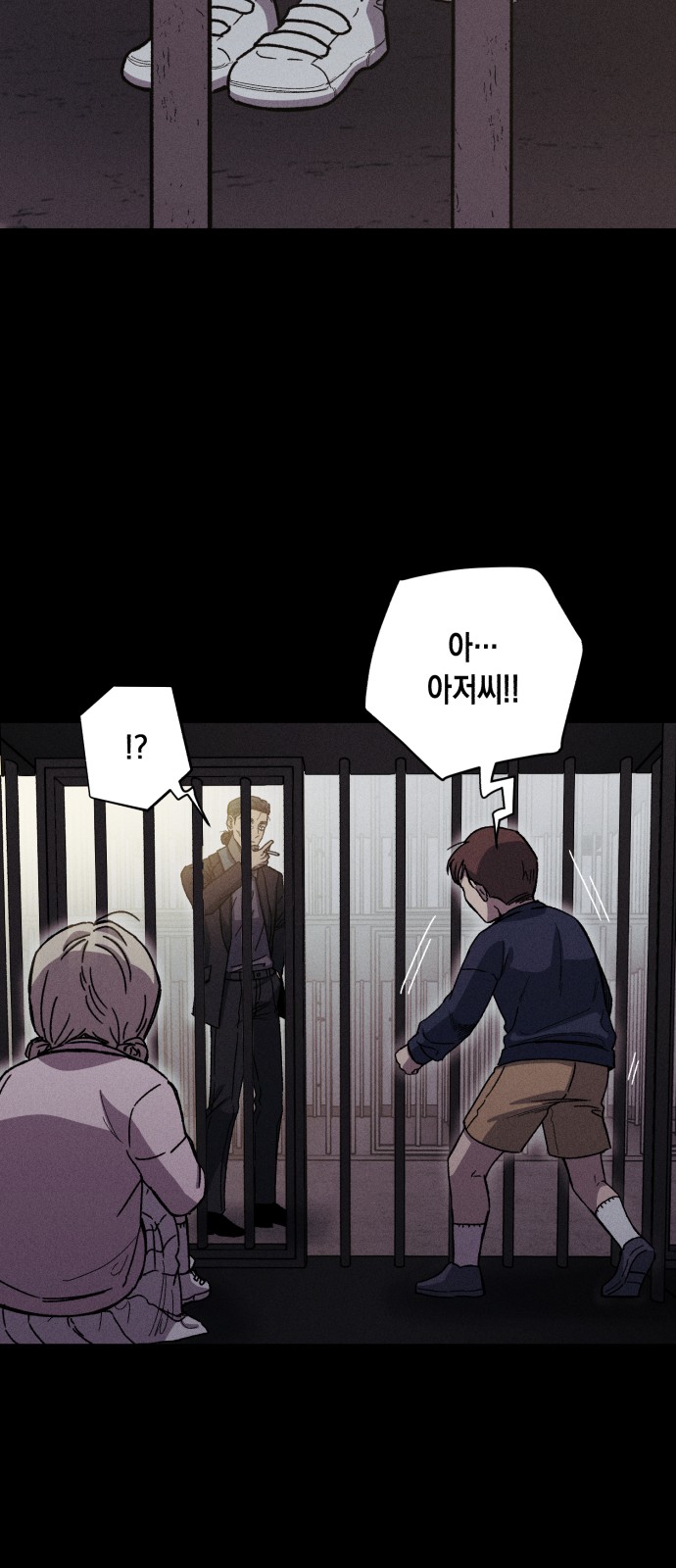 35 페이지