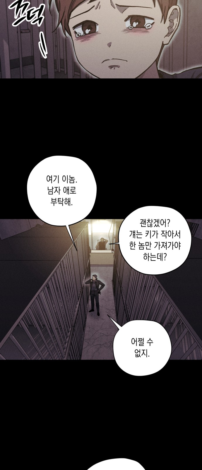 37 페이지