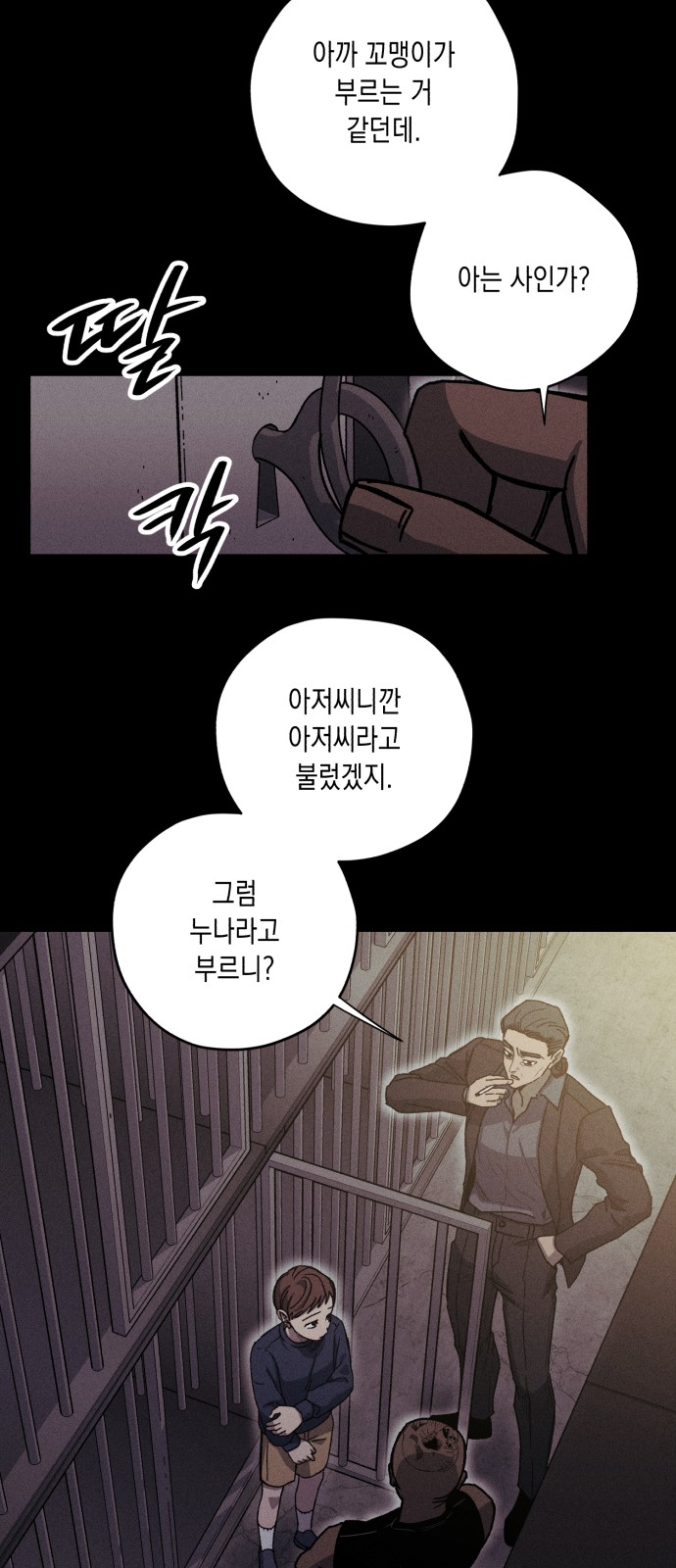 38 페이지