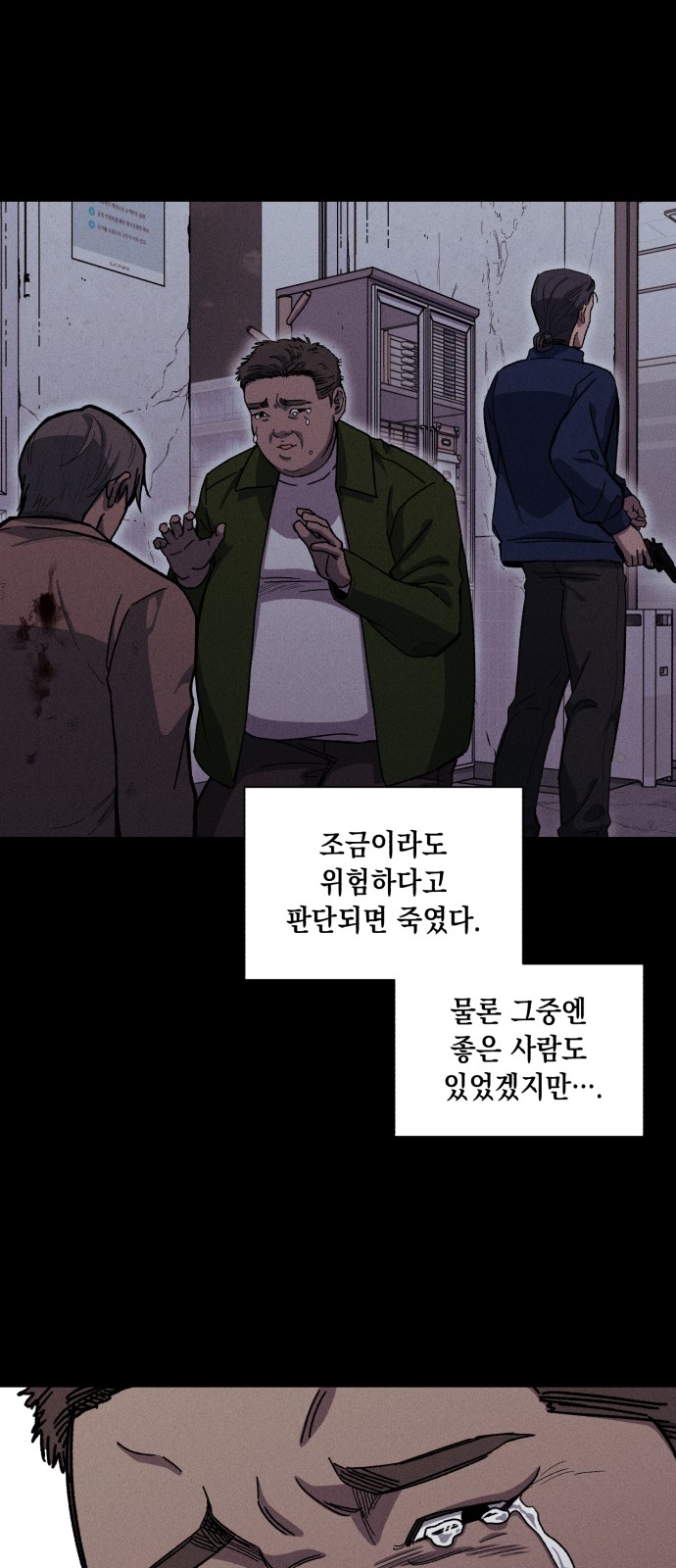 46 페이지