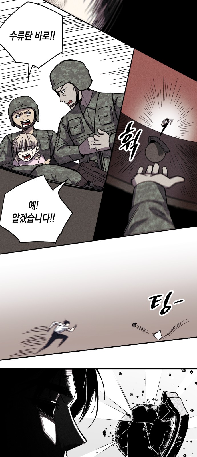 27 페이지