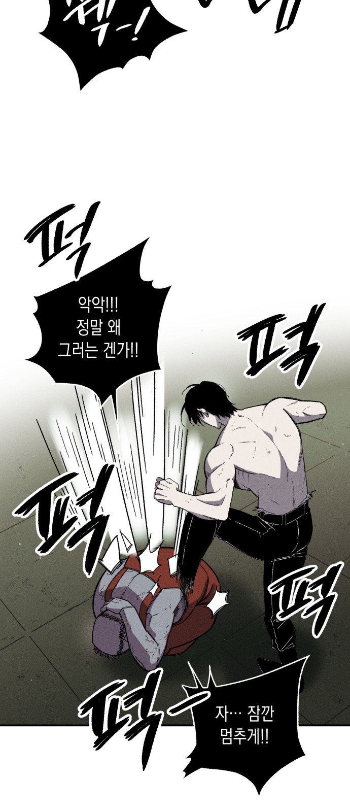 50 페이지