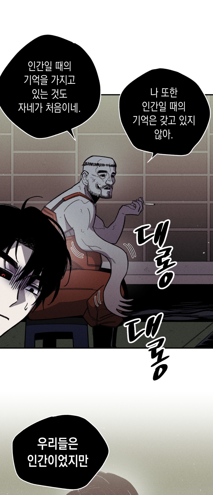 57 페이지