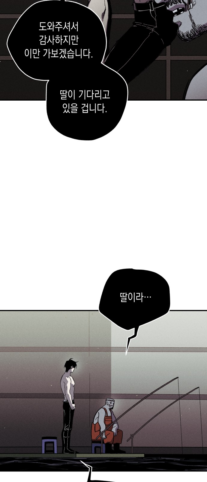 60 페이지