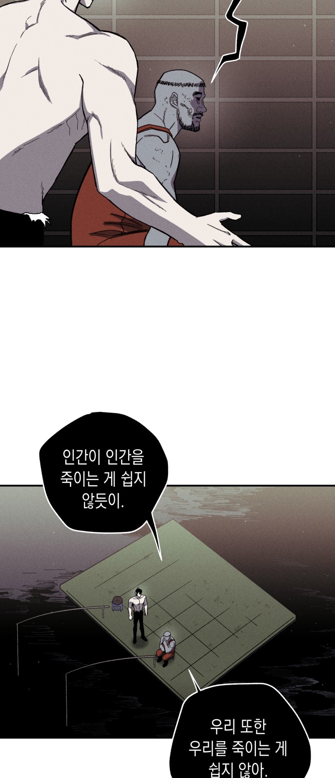 62 페이지