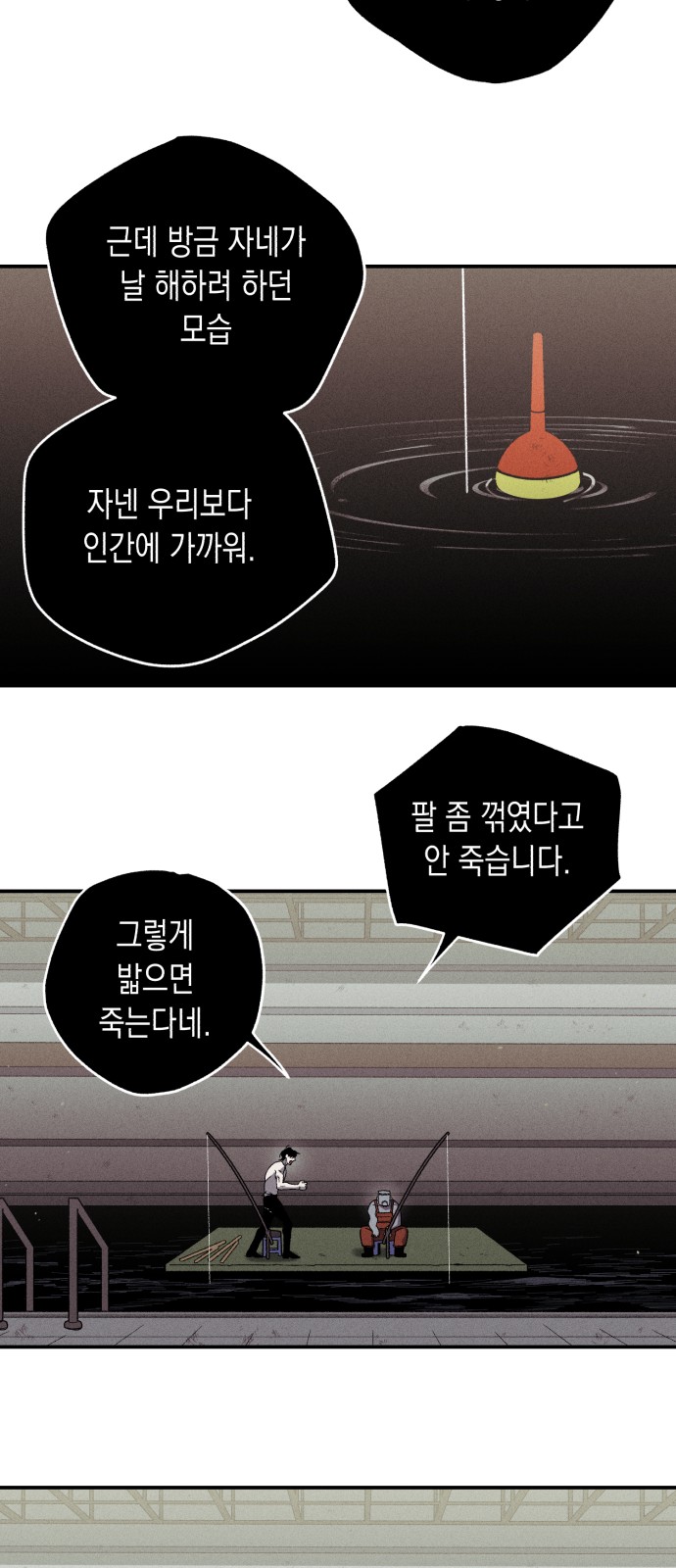 63 페이지