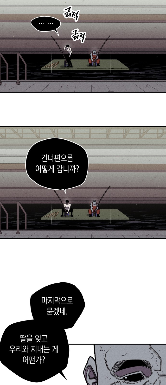 64 페이지
