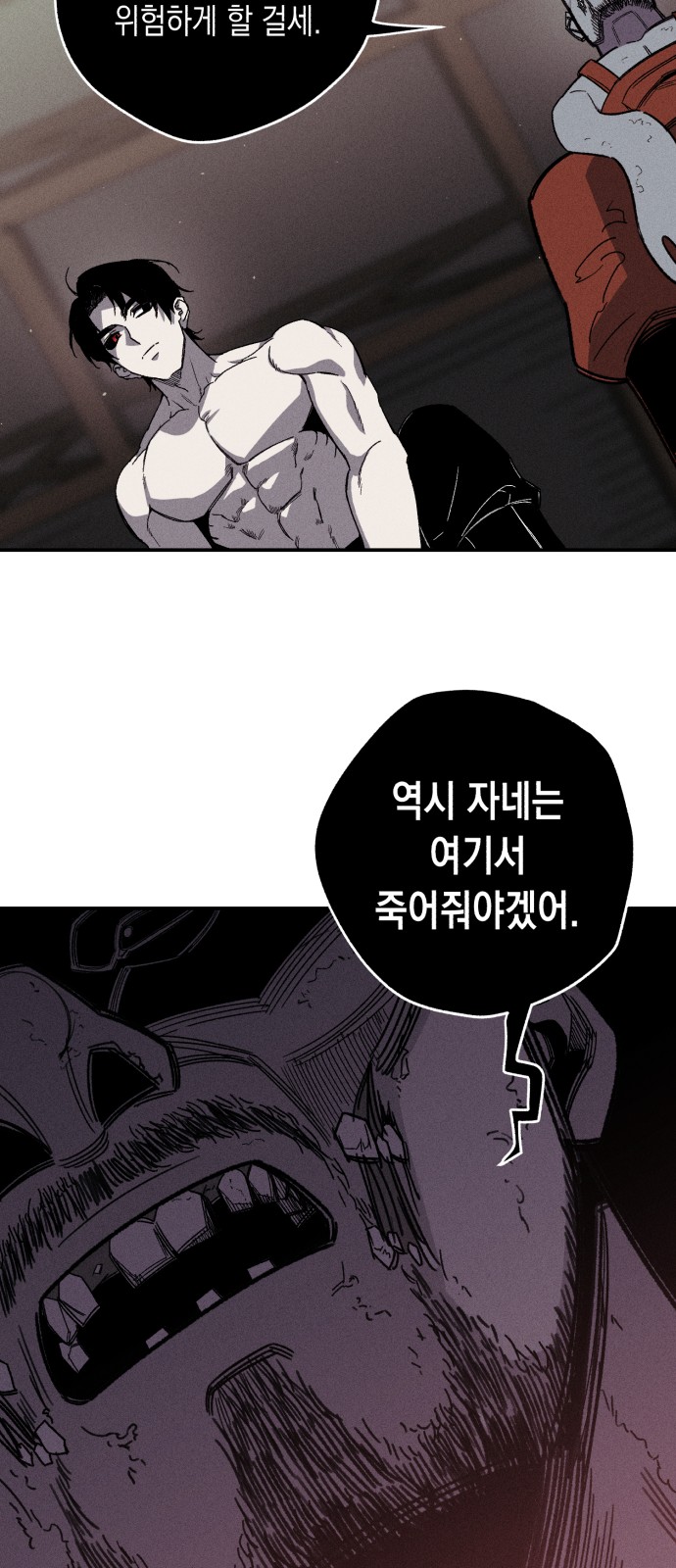66 페이지