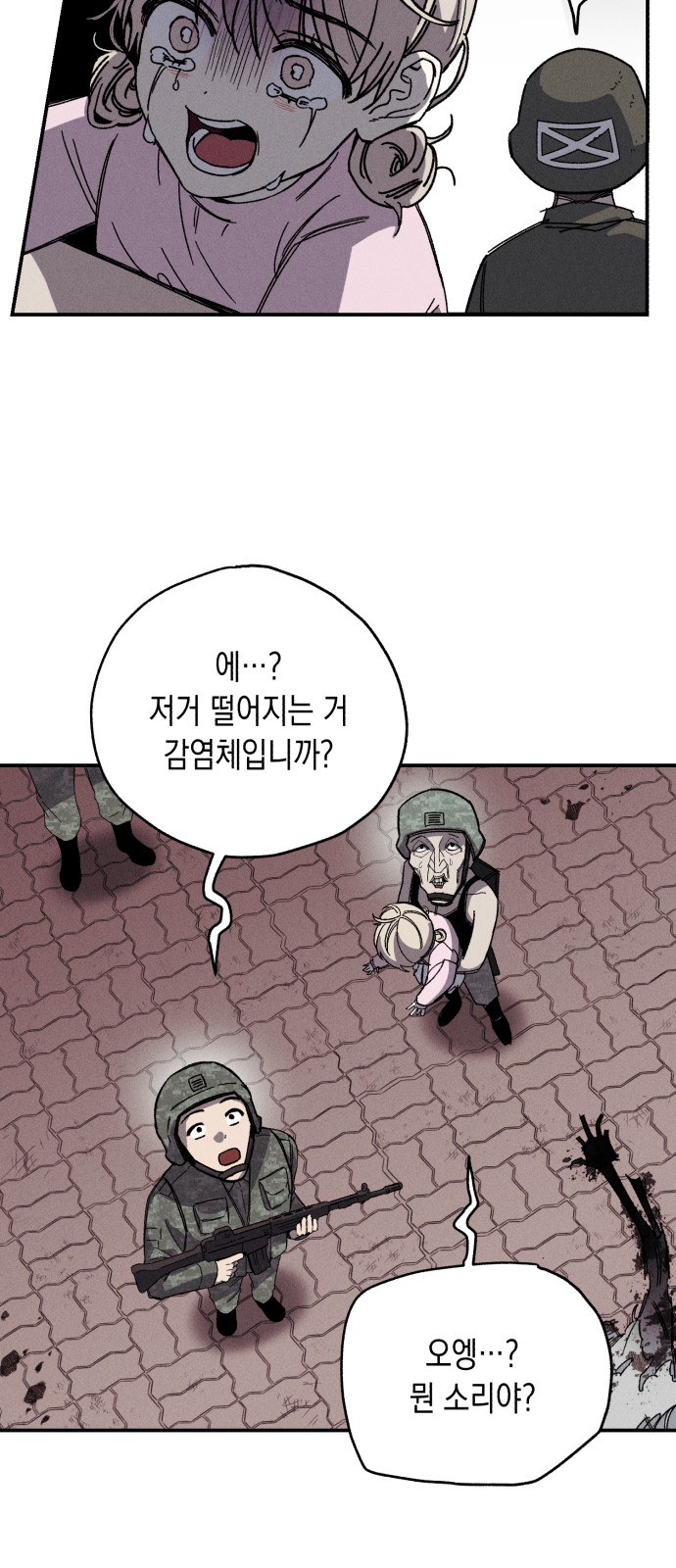 7 페이지