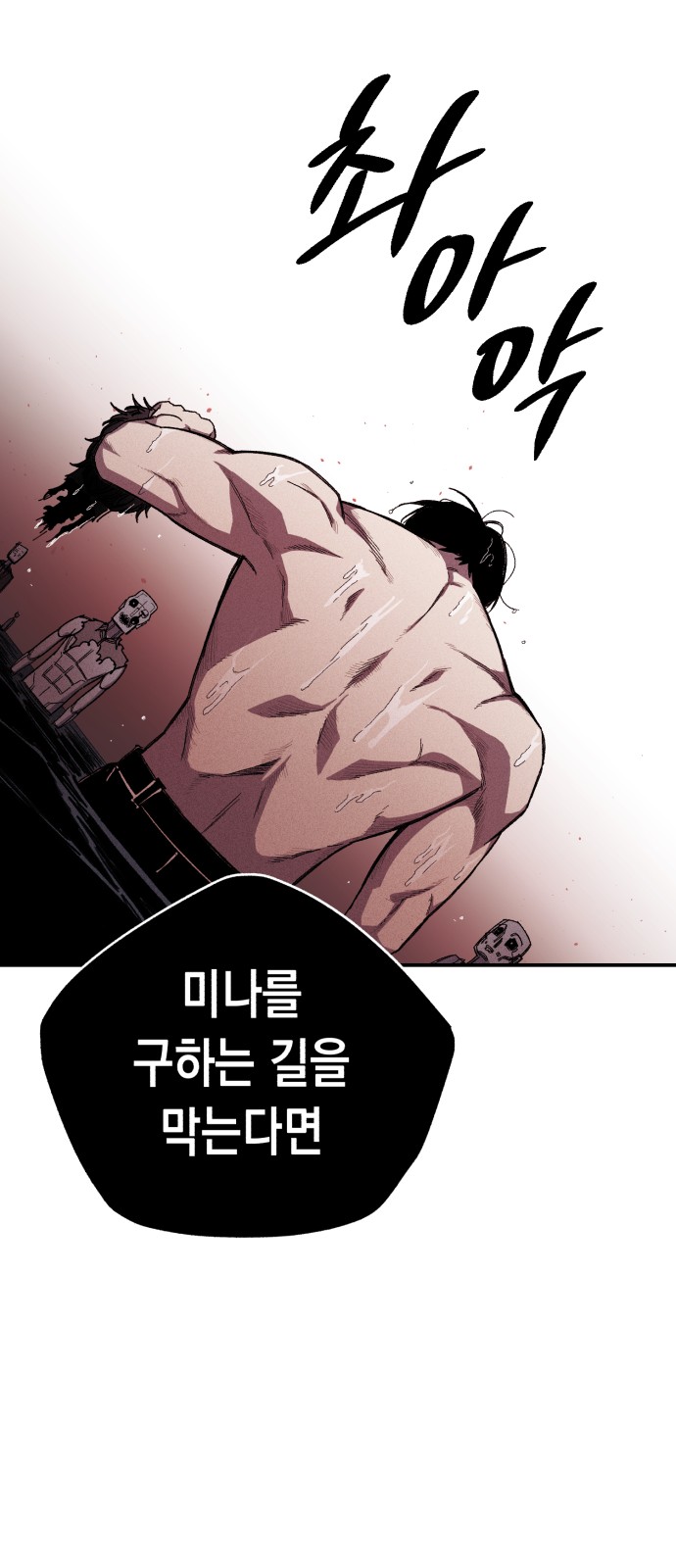 78 페이지