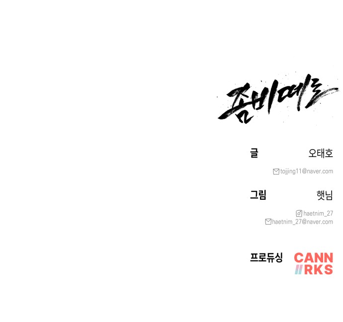 81 페이지