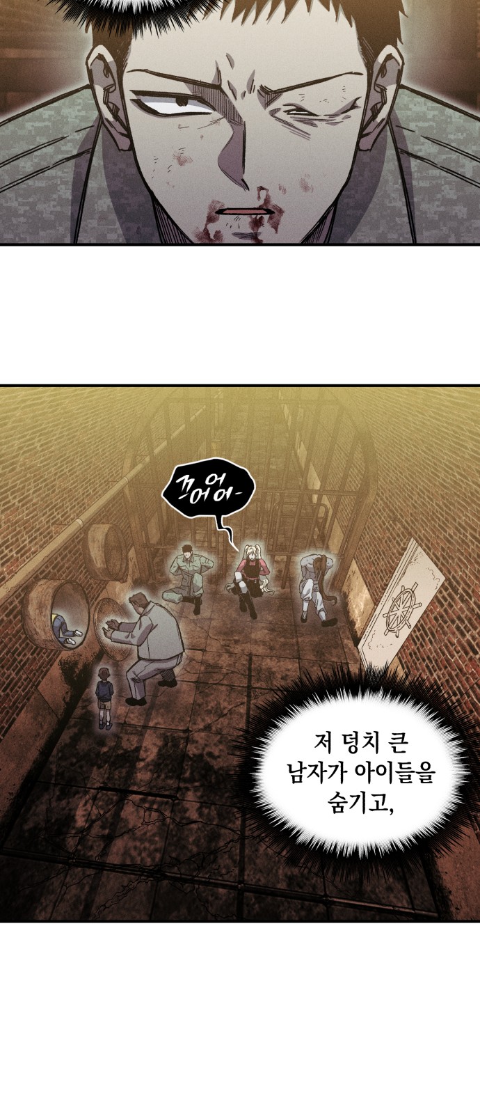 34 페이지