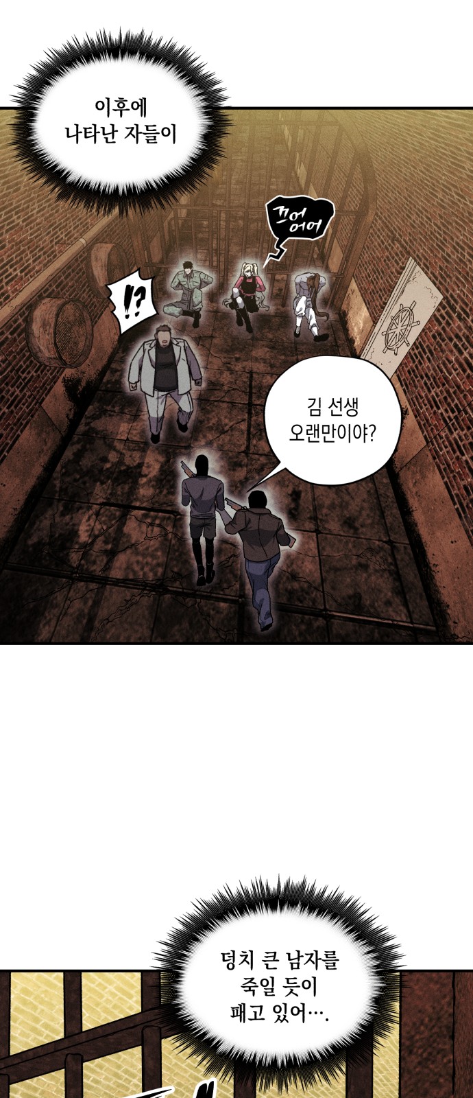 35 페이지