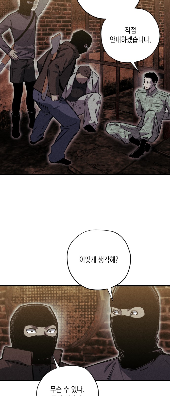 39 페이지