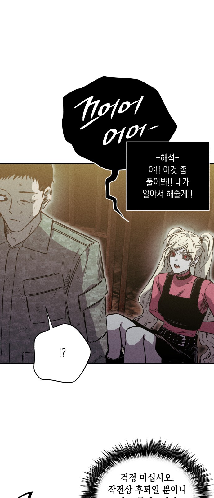44 페이지