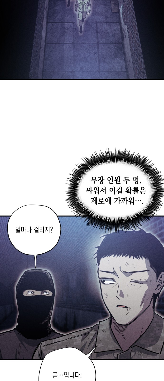 50 페이지