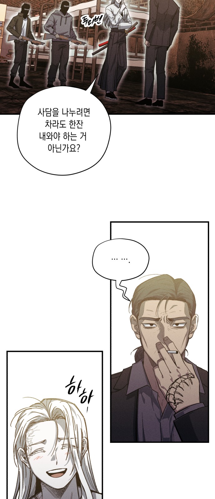9 페이지