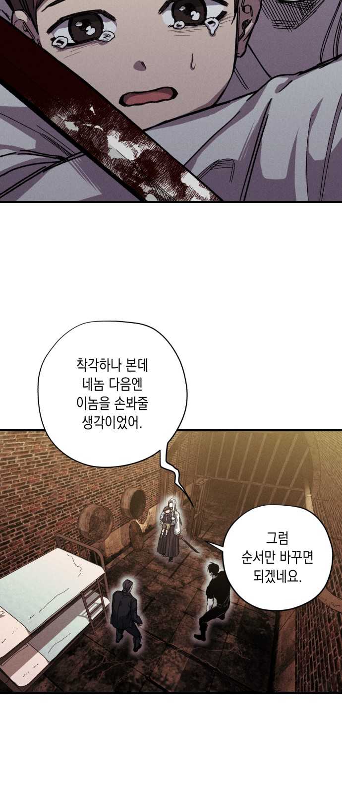 28 페이지