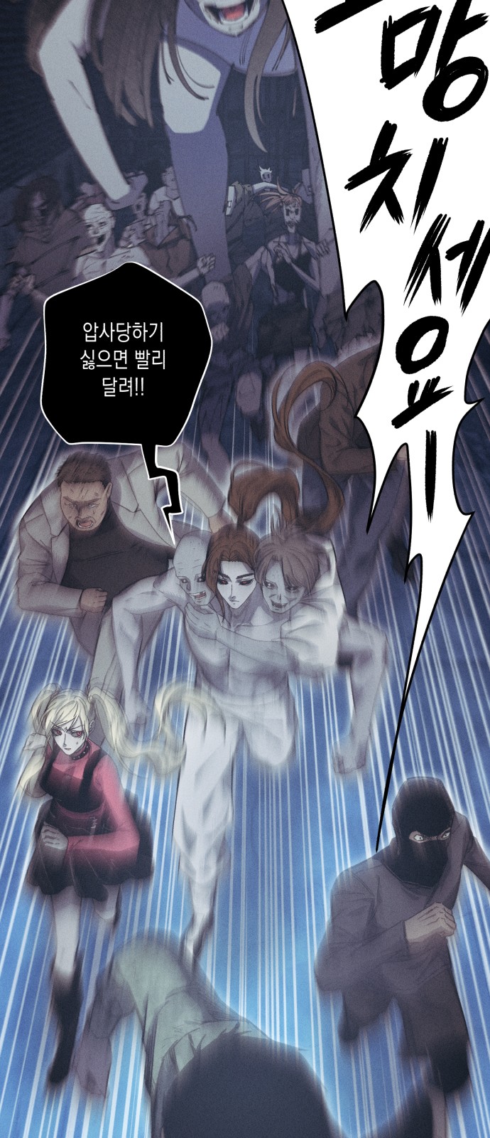 36 페이지