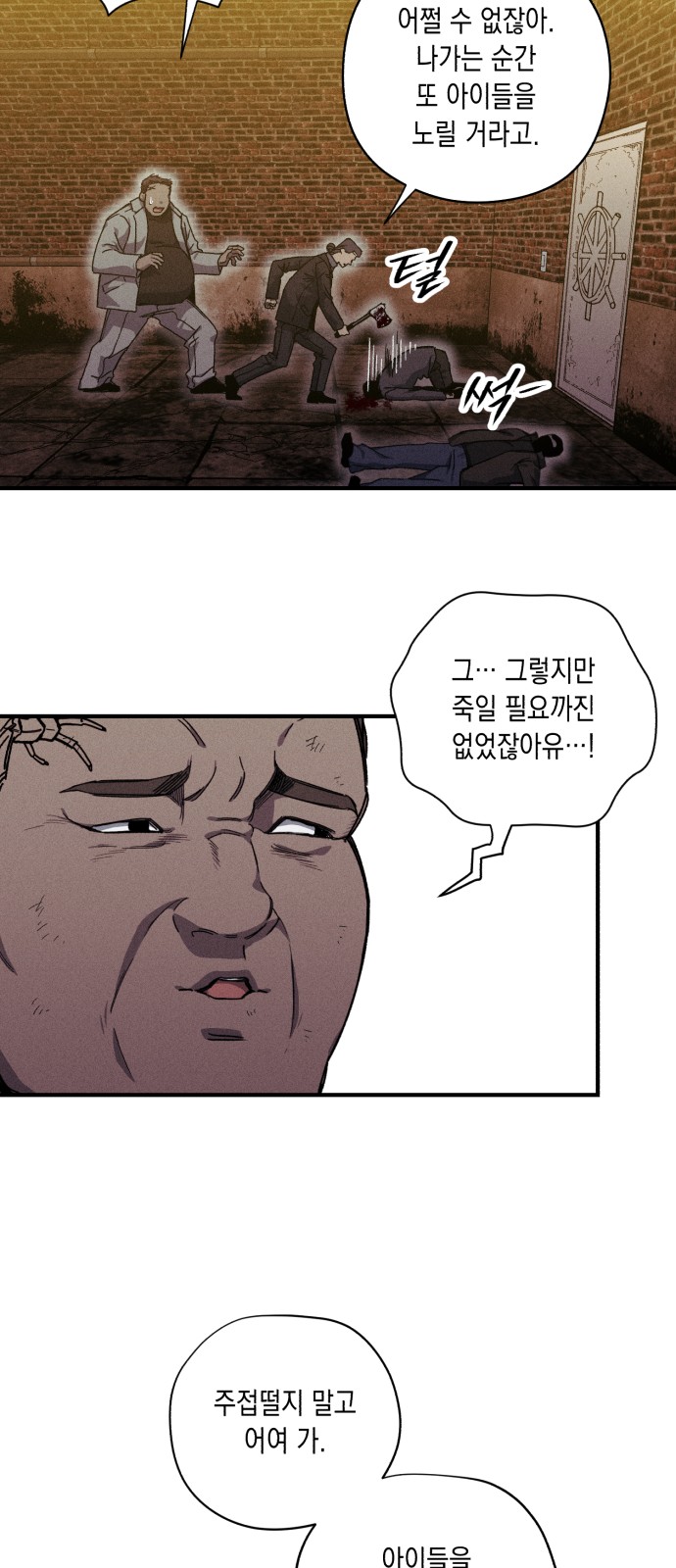 46 페이지