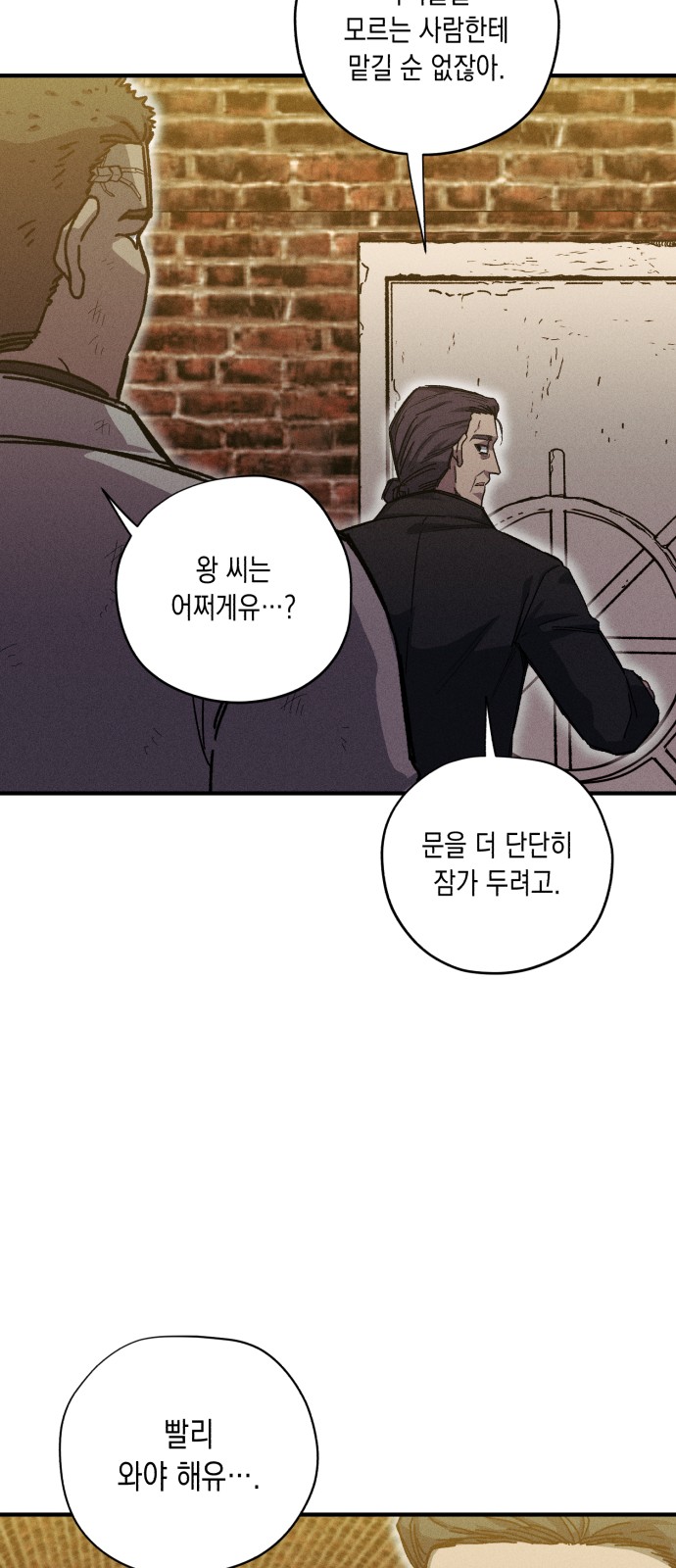47 페이지