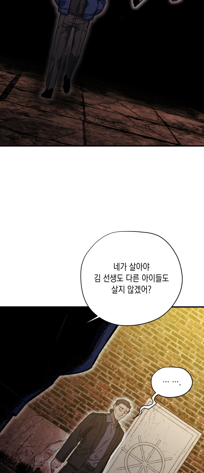 64 페이지
