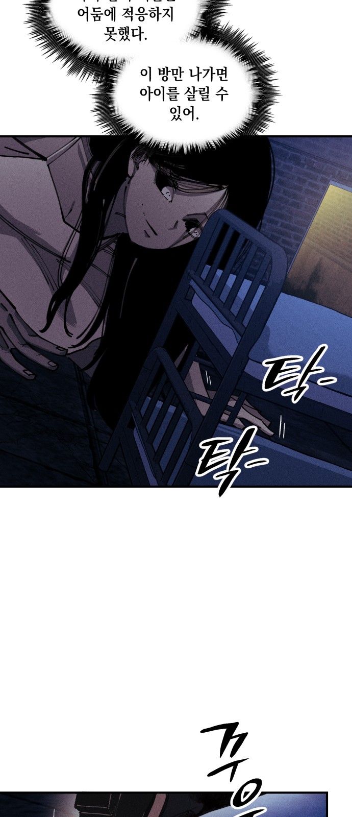 25 페이지