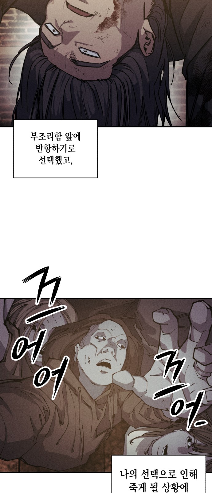 38 페이지