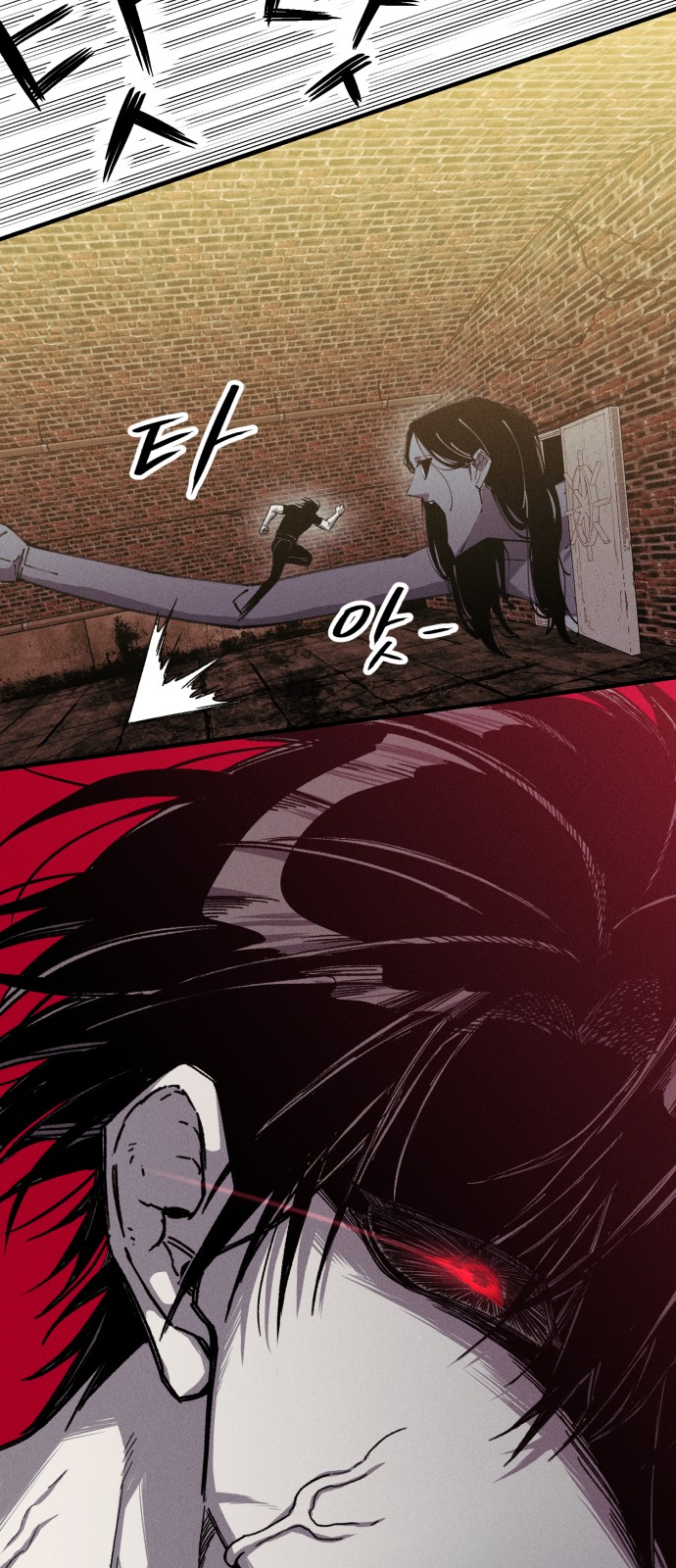 54 페이지