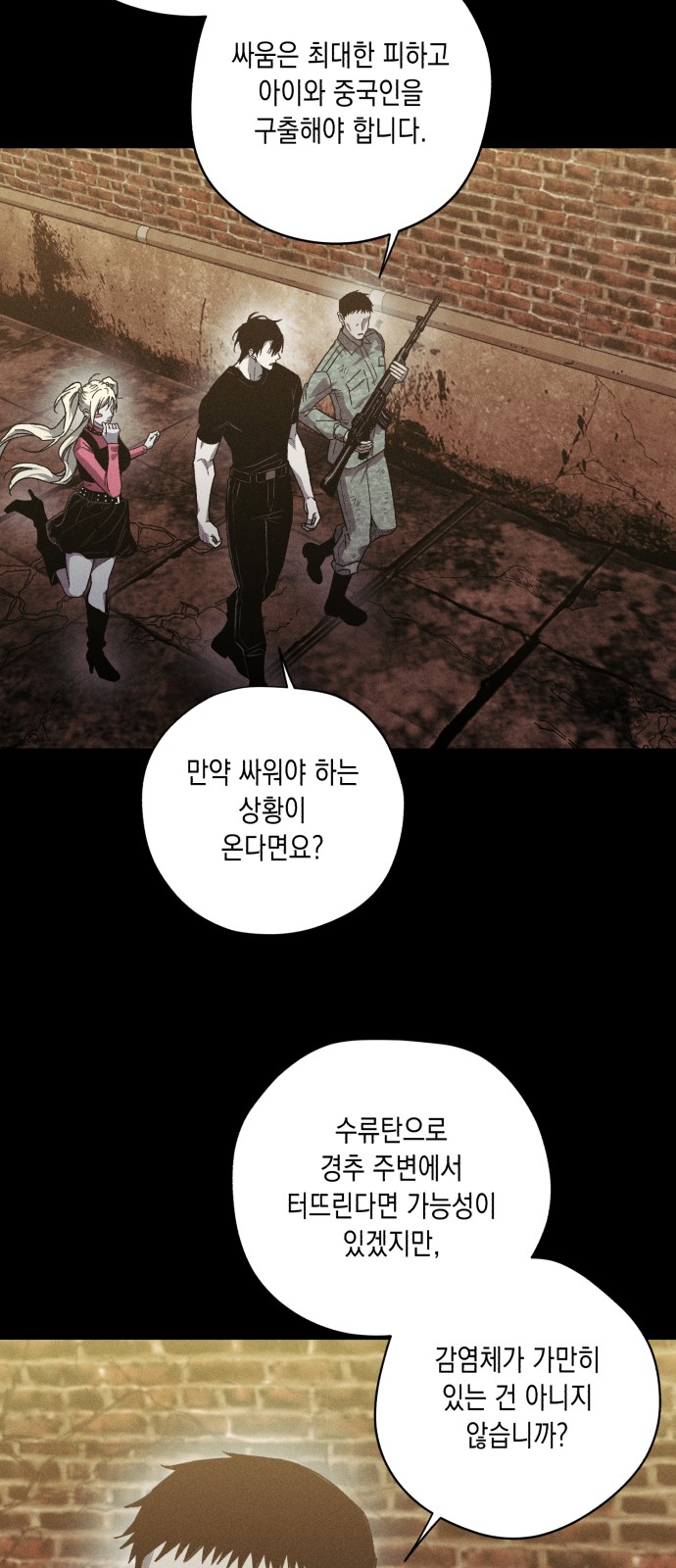 57 페이지